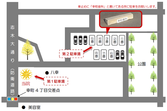当院の駐車場の場所 当院の駐車場の場所