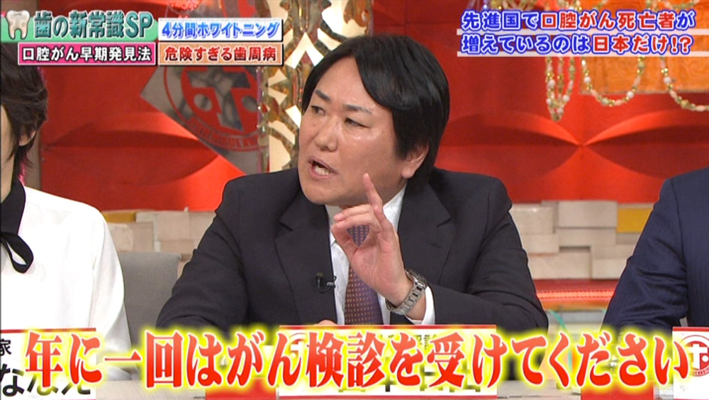 ホンマでっか!?TV